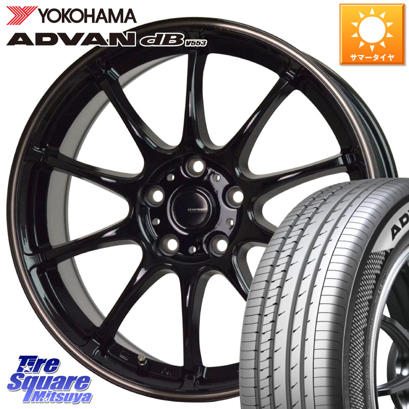 YOKOHAMA R9095 ADVAN dB V553 ヨコハマ 225/55R18HotStuff G・SPEED P-07 ジー・スピード ホイール 18インチ 18X7.5J 48 5穴 114.3 E52エルグランド ZR-V SL系フォレスター レイバック SK系フォレスター eビターラ｜タイヤスクエアミツヤ 105,358円