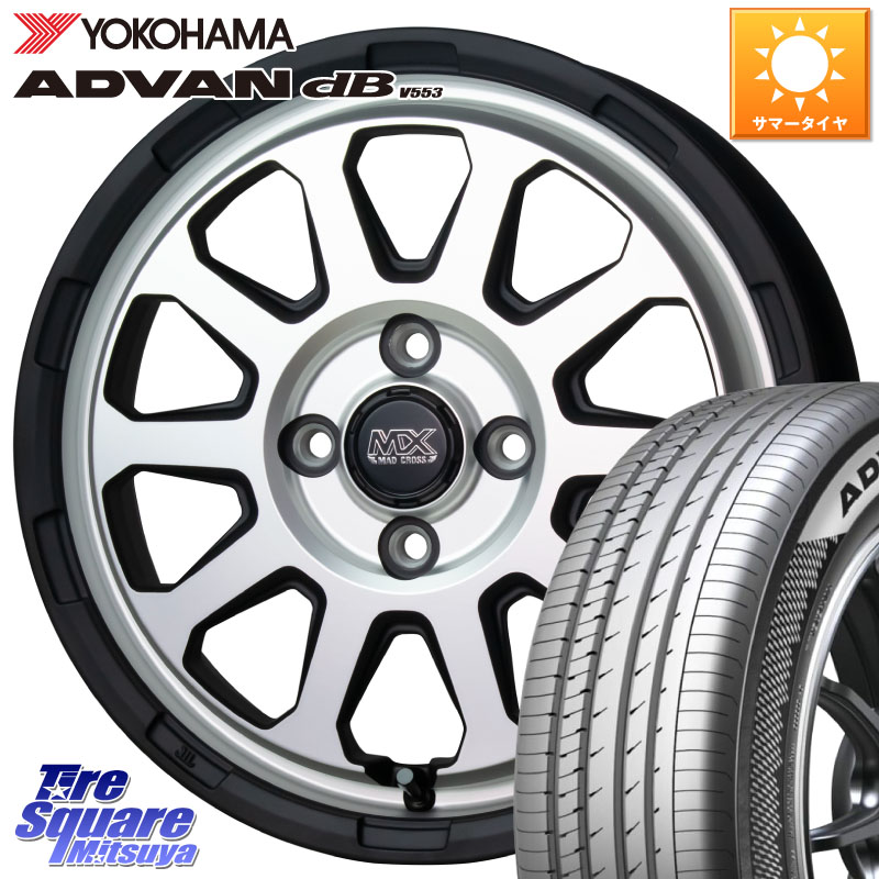 HotStuff マッドクロス レンジャー シルバー ホイール 14インチ 14 X 4.5J +45 4穴 100 YOKOHAMA R9065 ADVAN dB V553 ヨコハマ 155/65R14 N-BOX デリカミニ2WD タント スペーシア サクラ ハイゼット アゲトラCustom車用※軽自動車専用ホイール※