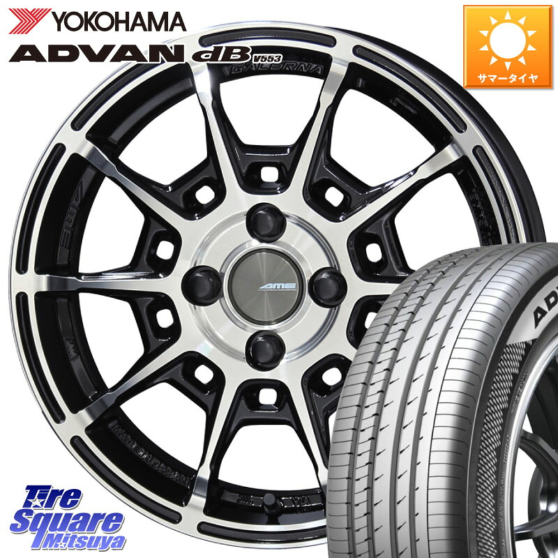 KYOHO GALERNA REFINO ガレルナ レフィーノ ホイール 16インチ 16 X 6.5J +43 4穴 100 YOKOHAMA R9107 ADVAN dB V553 ヨコハマ 195/60R16 E13オーラ