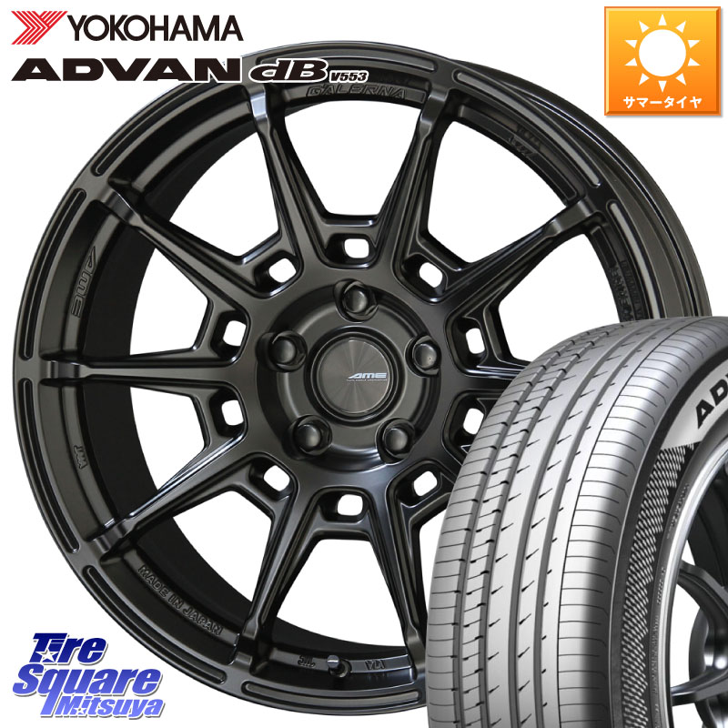 KYOHO GALERNA REFINO ガレルナ レフィーノ ホイール 18インチ 18 X 7.5J +48 5穴 114.3 YOKOHAMA R9064 ADVAN dB V553 ヨコハマ 225/45R18 プリウスアルファ RP6～8ステップワゴン CX-3 レヴォーグ RC系オデッセイ前期