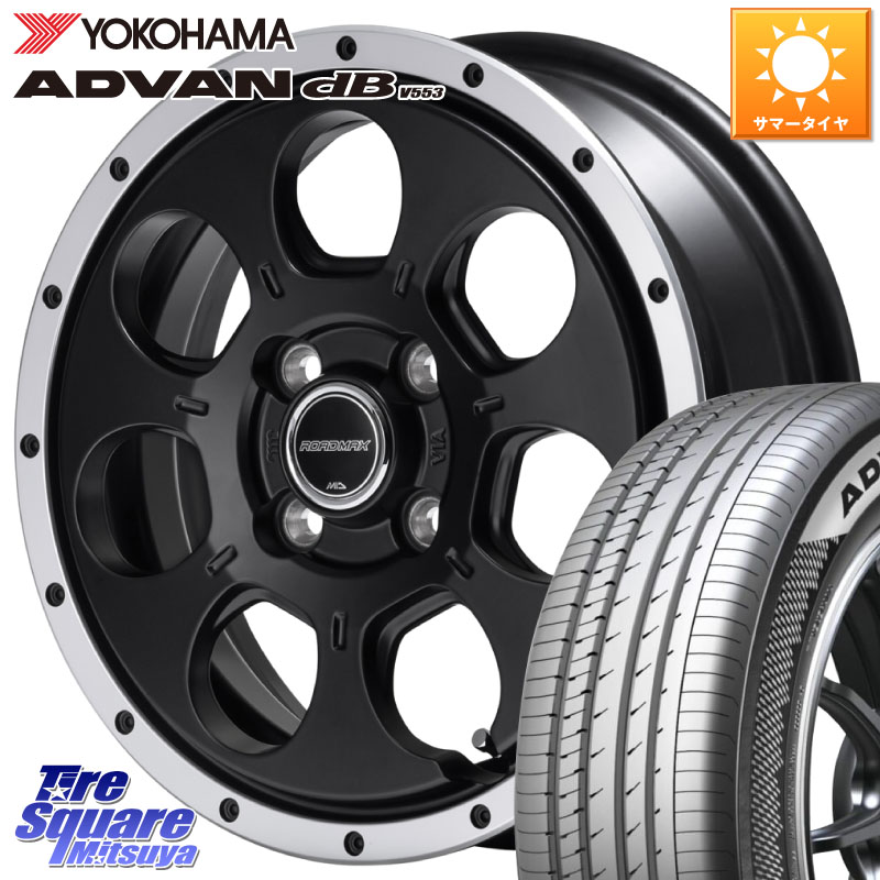 MANARAY MID ROADMAX WO-7 WO7 ロードマックス ホイール 14インチ 14 X 4.5J +45 4穴 100 YOKOHAMA R9065 ADVAN dB V553 ヨコハマ 155/65R14 N-BOX デリカミニ2WD タント スペーシア サクラ ハイゼット アゲトラCustom車用※軽自動車専用ホイール※