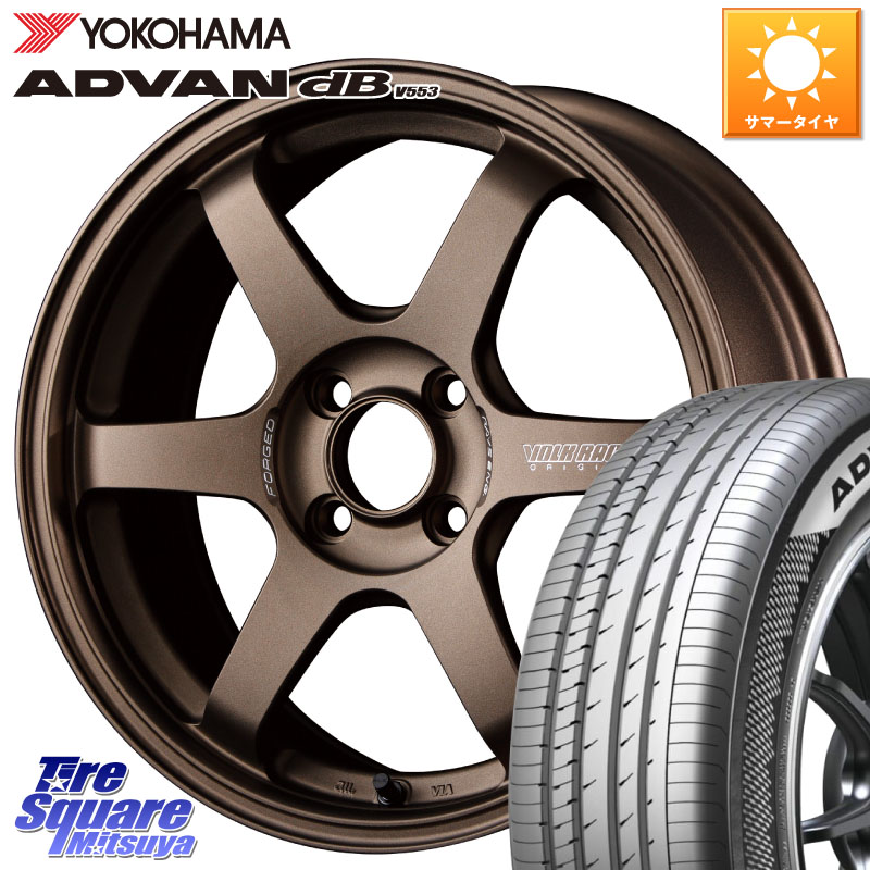 RAYS 【欠品次回10~11月】 VOLK RACING TE37 SONIC TE37 ソニック ホイール 16インチ 16 X 6.5J +48 4穴 100 YOKOHAMA R9082 ADVAN dB V553 ヨコハマ 205/55R16