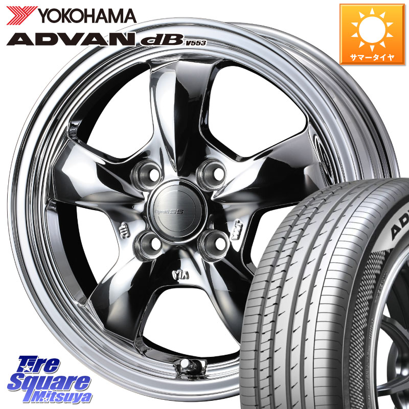 YOKOHAMA R9076 ADVAN dB V553 ヨコハマ 165/55R15WEDS グラフト GYRAFT 5S ホイール 15インチ 15X5.5J 42 4穴 100 ブーン BOON|タイヤスクエアミツヤ