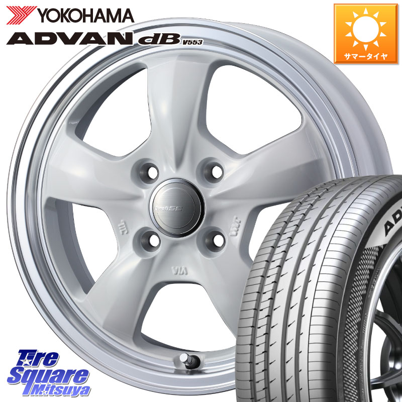 WEDS グラフト GYRAFT 5S ホイール 15インチ 15 X 5.5J +42 4穴 100 YOKOHAMA R9077 ADVAN dB V553 ヨコハマ 175/65R15 アクア 160系カローラフィールダー GR・GS系フィット クロスビー スイフト4穴 130系ヴィッツ スペイド