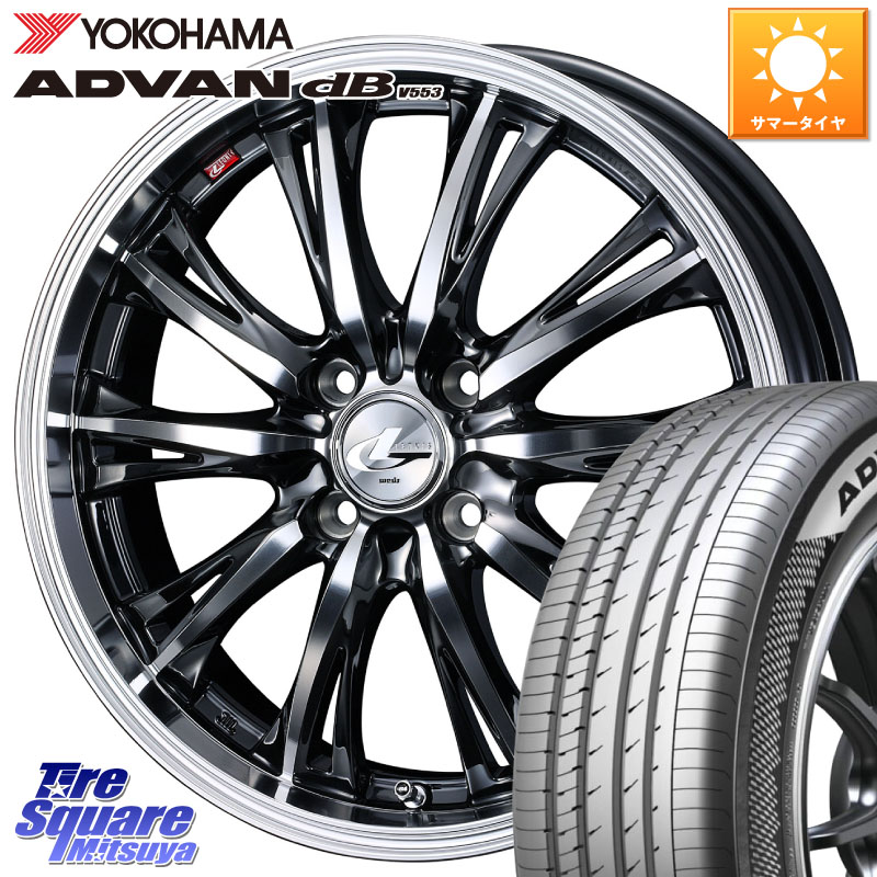 YOKOHAMA R9093 ADVAN dB V553 ヨコハマ 195/55R16WEDS 41167 LEONIS RT ウェッズ レオニス ホイール 16インチ 16X6.0J 50 4穴 100 アクア｜タイヤスクエアミツヤ 105,787円