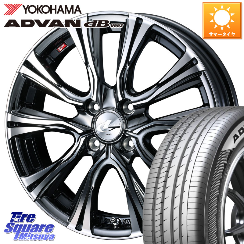 YOKOHAMA R9093 ADVAN dB V553 ヨコハマ 195/55R16WEDS 41224 LEONIS VR BMCMC ウェッズ レオニス ホイール 16インチ 16X6.0J 42 4穴 100 ノート NOTE 日産 ブルーバードシルフィ 日産 キューブ CUBE 日産 アクア MAZDA2 マツダ2(デミオ) カローラフィールダー カロー｜タイヤスクエアミツヤ