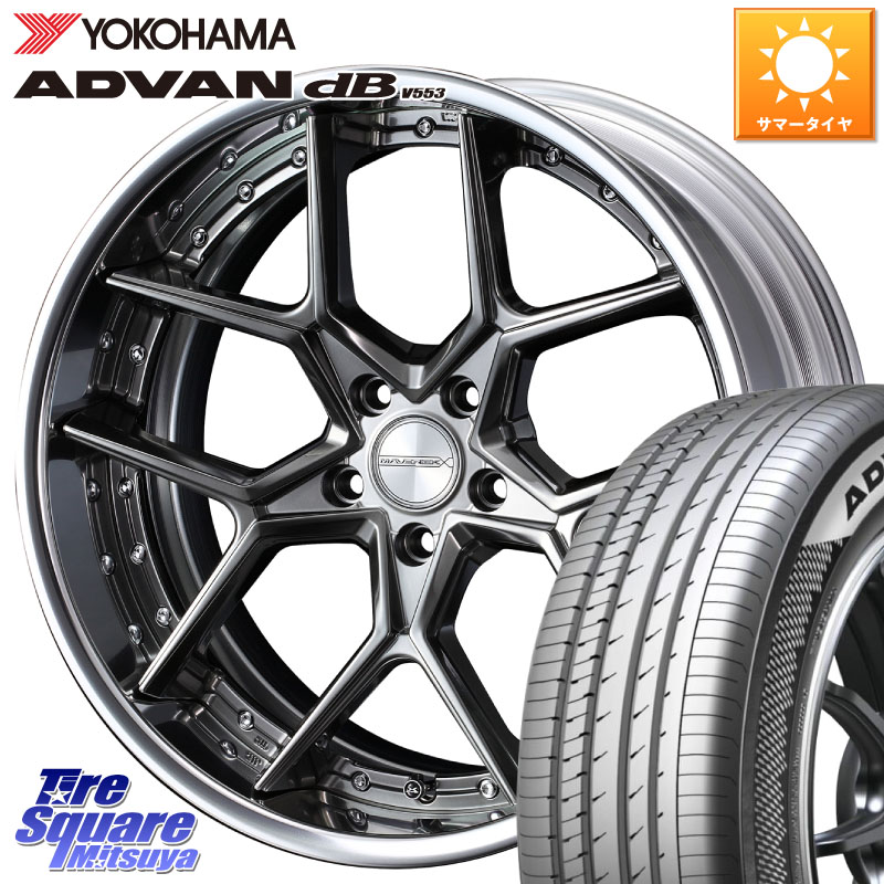 WEDS MAVERICK 1505S BK CONCAVE FACE EX-LoDisk 2ピース ホイール 20インチ 20 X 8.5J +33 5穴 114.3 YOKOHAMA R9068 ADVAN dB V553 ヨコハマ 245/40R20 30系アルファード 30系ヴェルファイア 20系アルファード
