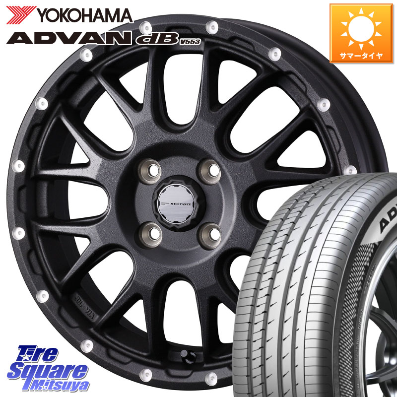 WEDS 41121 マッドヴァンス MUD VANCE 08 BK ホイール 14インチ 14 X 4.5J +45 4穴 100 YOKOHAMA R9065 ADVAN dB V553 ヨコハマ 155/65R14 N-BOX デリカミニ2WD タント スペーシア サクラ ハイゼット アゲトラCustom車用※軽自動車専用ホイール※