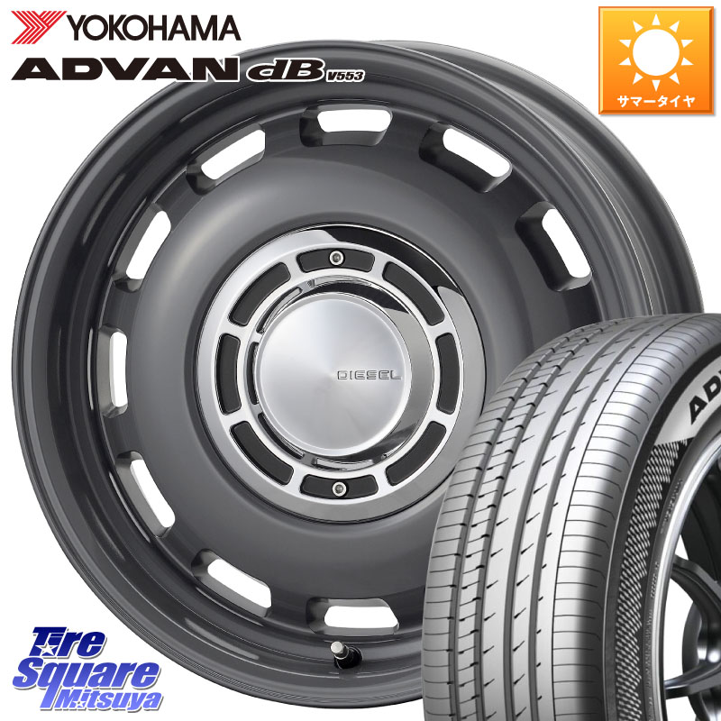 YOKOHAMA R9066 ADVAN dB V553 ヨコハマ 195/65R15コスミック クロスブラッド DIESEL ディーゼル ホイール 15インチ 15X6.0J 42 5穴 100 カローラスポーツ 50系プリウス イスト ist ウィッシュ WISH CT レクサス XV｜タイヤスクエアミツヤ