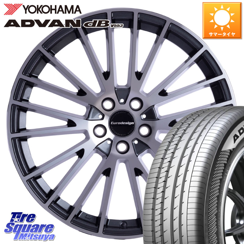 阿部商会 Eurodesign CALWER ホイール 17インチ 17 X 7.0J(MB C117) +44 5穴 112 YOKOHAMA R9087 ADVAN dB V553 ヨコハマ 225/45R17 メルセデスベンツ CLA(C117)