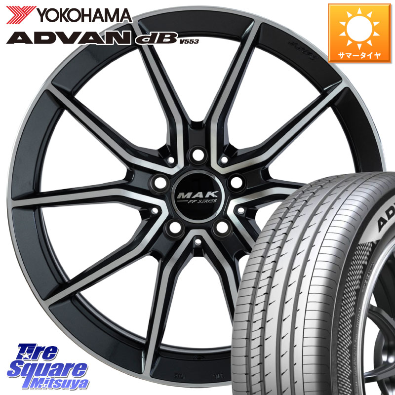 YOKOHAMA S0547 ADVAN dB V553 ヨコハマ 235/55R19阿部商会 MAK ARGENTO FF ホイール 19インチ 19X8.0J(MB X253) 33 5穴 112 メルセデスベンツ GLC(X253)|タイヤスクエアミツヤ
