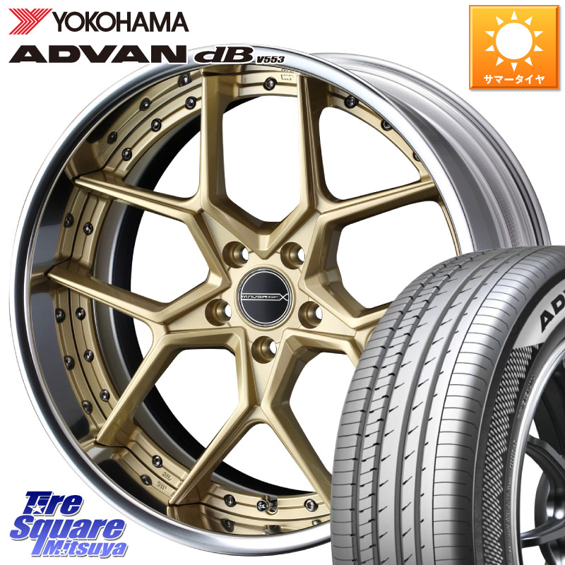 YOKOHAMA R9089 ADVAN dB V553 ヨコハマ 215/45R18WEDS MAVERICK 1505S S-LoDisk 2ピース ホイール 18インチ 18X8.0J 50 5穴 114.3 MAZDA3 P15キックス アクセラ MAZDA ジェイド|タイヤスクエアミツヤ