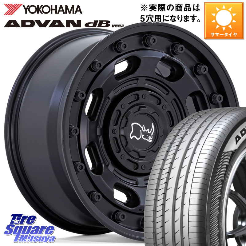 BLACK RHINO ATLAS アトラス BK ホイール 17インチ ブラックライノ 17 X 8.0J +38 5穴 114.3 YOKOHAMA R9085 ADVAN dB V553 ヨコハマ 225/50R17