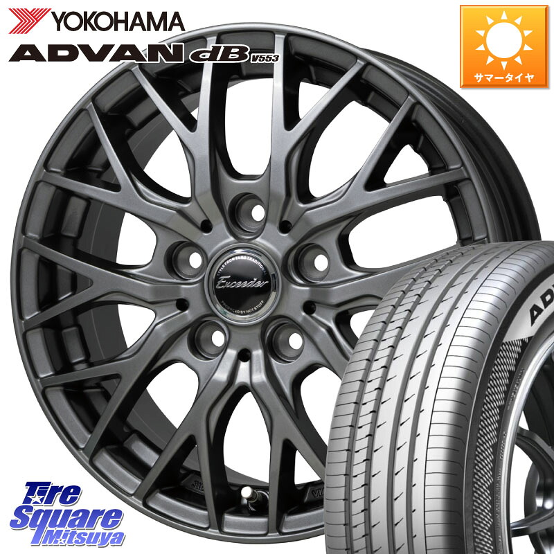 YOKOHAMA R9078 ADVAN dB V553 ヨコハマ 185/65R15HotStuff Exceeder E05-2 ホイール 15インチ エクシーダ 15X6.0J 43 5穴 100 10系シエンタ トレジア プリウス・プリウスPHV|タイヤスクエアミツヤ