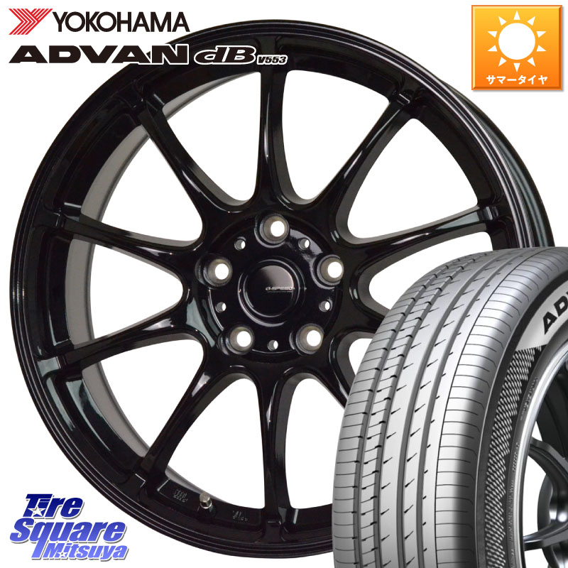 HotStuff G.SPEED G-07 ホイール 18インチ ジースピード 18 X 7.5J +48 5穴 114.3 YOKOHAMA R9089 ADVAN dB V553 ヨコハマ 215/45R18 90系ノア ヴォクシー プリウスアルファ P15キックス リーフ MAZDA3