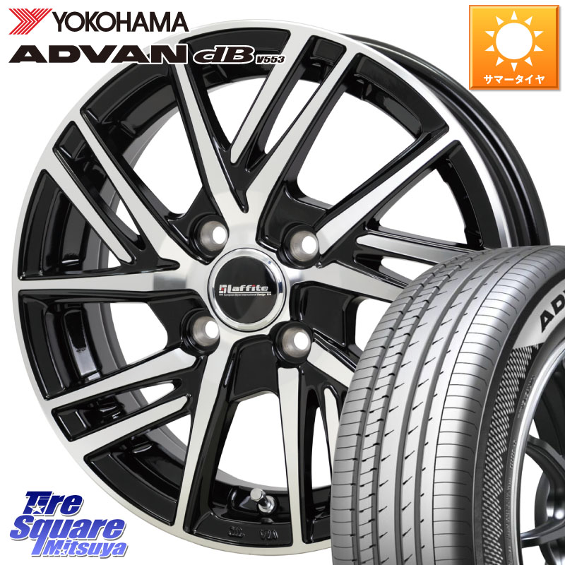 HotStuff ラフィット LW06-2 LW-06-2 ホイール 15インチ 15 X 5.5J +43 4穴 100 YOKOHAMA R9076 ADVAN dB V553 ヨコハマ 165/55R15