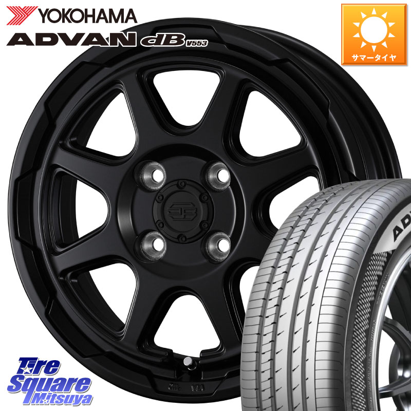 YOKOHAMA R9076 ADVAN dB V553 ヨコハマ 165/55R15WEDS STADTBERGE BLK スタットベルク ホイール 15インチ 15X4.5J 45 4穴 100 N-BOX デリカミニ2WD タント スペーシア サクラ R1 R2 ルークス ROOX 日産 デイズ デイズルークス 日産 コペン N-ONE N ONE エヌワン ワゴ|タイヤスクエアミツヤ