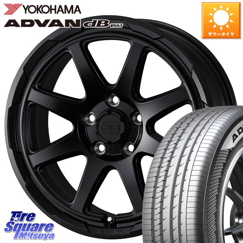 WEDS STADTBERGE BLK スタットベルク ホイール 17インチ 17 X 7.0J +38 5穴 114.3 YOKOHAMA R9088 ADVAN dB V553 ヨコハマ 205/50R17 GRヤリスRSノーマルキャリパー