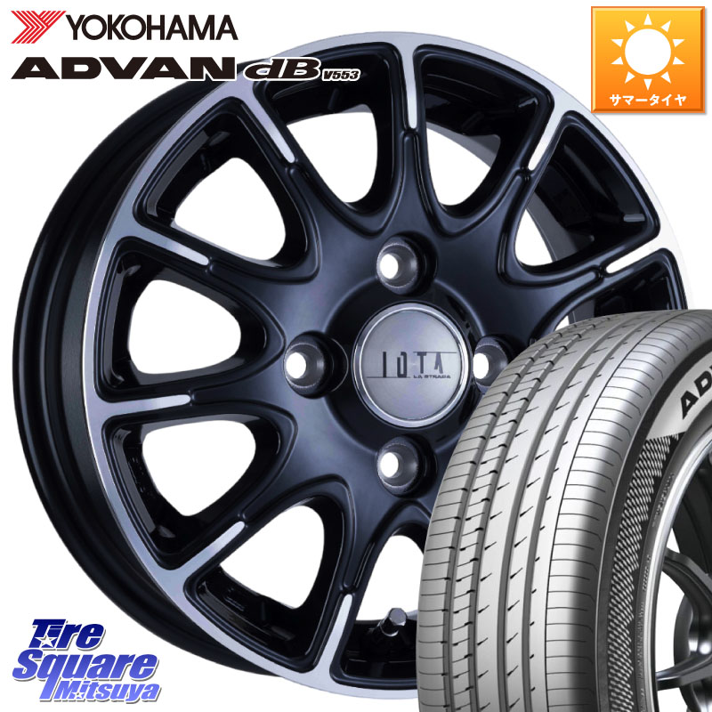 YOKOHAMA R9093 ADVAN dB V553 ヨコハマ 195/55R16阿部商会 TIRADO IOTA イオタ ホイール 16インチ 16X6.0J 42 4穴 100 ノート NOTE 日産 ブルーバードシルフィ 日産 キューブ CUBE 日産 アクア MAZDA2 マツダ2(デミオ) カローラフィールダー カローラアクシオ|タイヤスクエアミツヤ