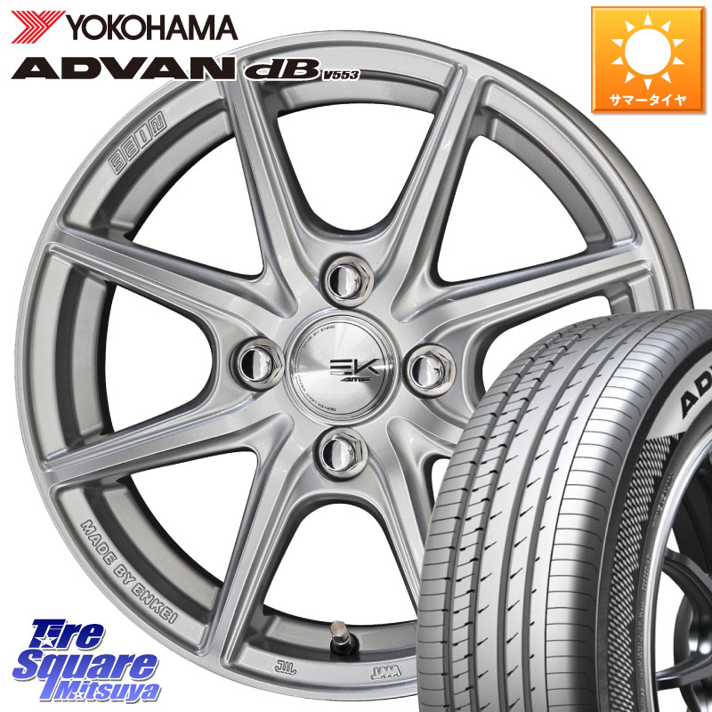 KYOHO SEIN EK ザインEK ホイール 14インチ 14 X 4.5J +45 4穴 100 YOKOHAMA R9065 ADVAN dB V553 ヨコハマ 155/65R14 N-BOX デリカミニ2WD タント スペーシア サクラ ハイゼット アゲトラCustom車用※軽自動車専用ホイール※