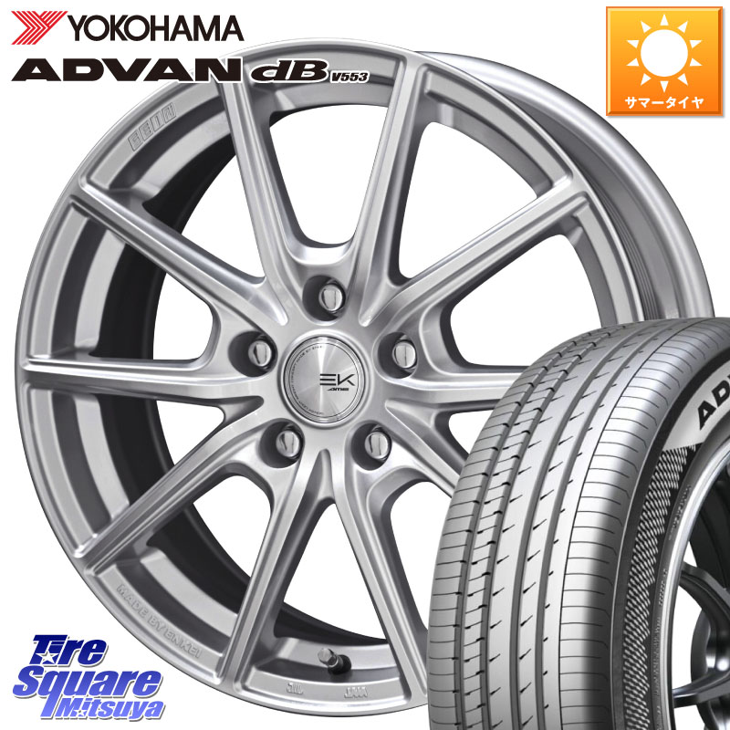 YOKOHAMA R9070 ADVAN dB V553 ヨコハマ 205/45R17KYOHO SEIN EK ザインEK ホイール 17インチ 17X7.0J 42 5穴 114.3|タイヤスクエアミツヤ