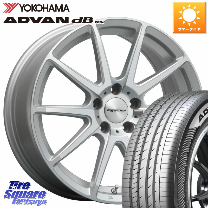 MLJ HYPERION CVX ハイペリオン ホイール 18インチ 18 X 8.0J +45 5穴 114.3 YOKOHAMA R9095 ADVAN dB V553 ヨコハマ 225/55R18 デリカD:5 SL系フォレスター