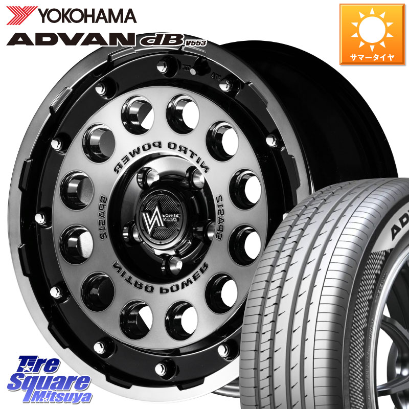 MANARAY MID ナイトロパワー H12 SHOTGUN BC ホイール 16インチ 16 X 7.0J +40 5穴 114.3 YOKOHAMA R9093 ADVAN dB V553 ヨコハマ 195/55R16