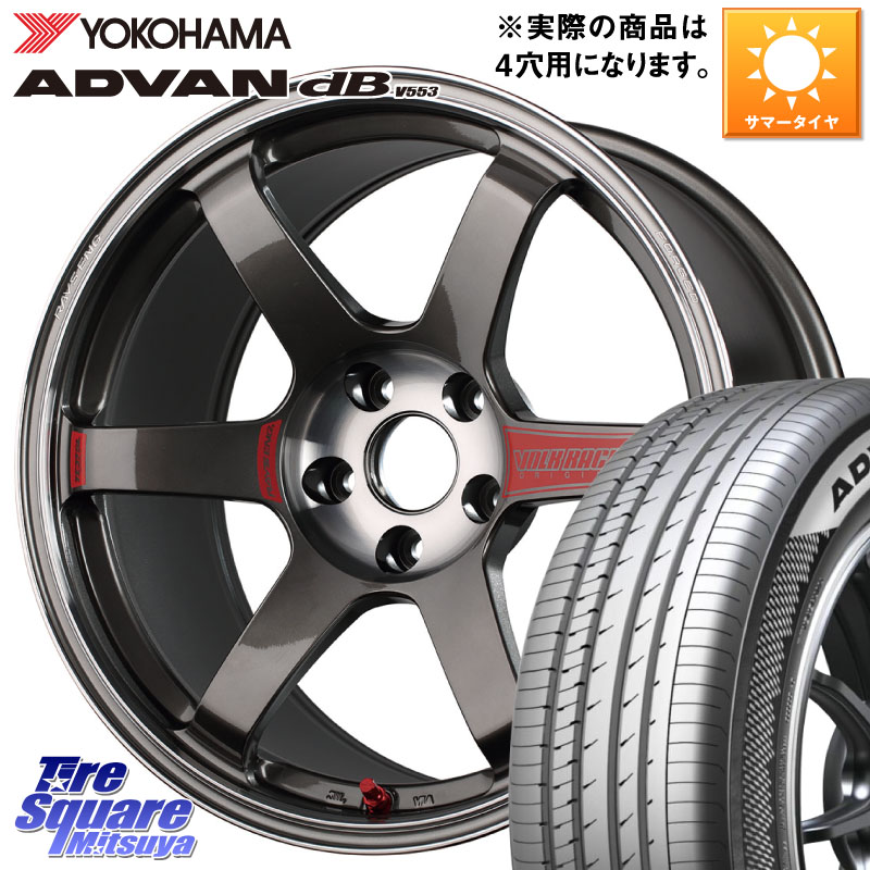 RAYS 【欠品次回要問合せ】 VOLK RACING TE37 SAGA SL TE37 ホイール 17インチ 17 X 7.0J +44 4穴 100 YOKOHAMA R9088 ADVAN dB V553 ヨコハマ 205/50R17 E13オーラ