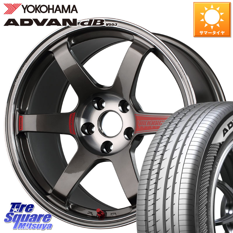YOKOHAMA R9106 ADVAN dB V553 ヨコハマ 235/40R18RAYS 【欠品次回3~4月】 VOLK RACING TE37 SAGA SL TE37 ホイール 18インチ 18X9.5J(FL) 38 5穴 120 FL5シビックTypeR要ローダウン|タイヤスクエアミツヤ