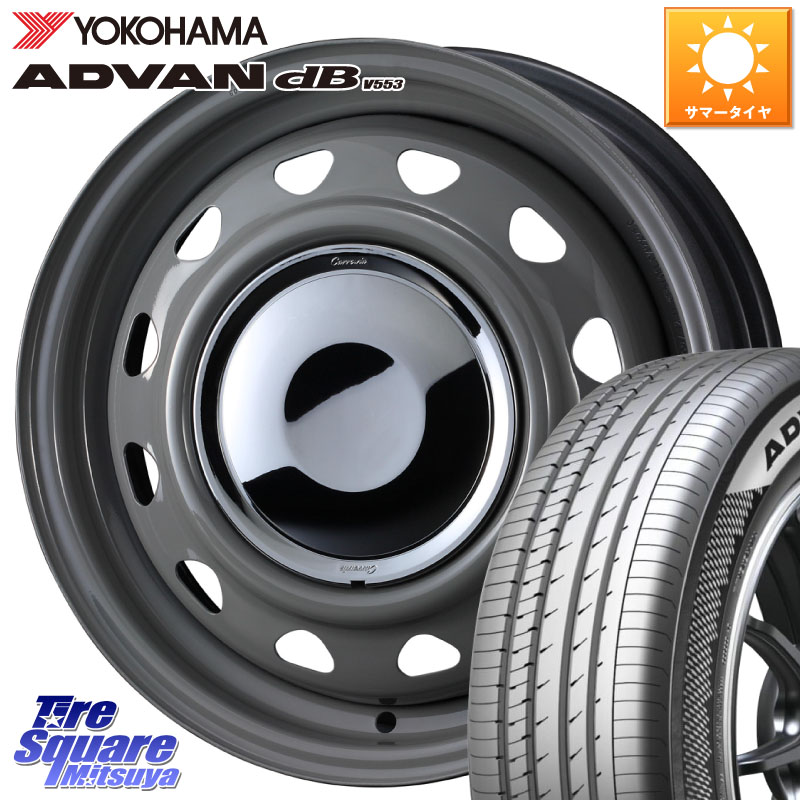 YOKOHAMA R9065 ADVAN dB V553 ヨコハマ 155/65R14WEDS NeoCarrow ネオキャロ グレー スチール ホイール 14インチ 14X4.5J 45 4穴 100 N-BOX デリカミニ2WD タント スペーシア サクラ ハイゼットアゲトラCustom車用※軽自動車専用ホイール※ ルークス ROOX 日産 デイズ|タイヤスクエアミツヤ