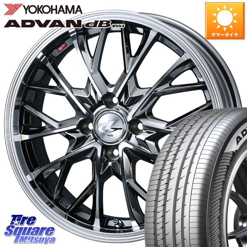 WEDS LEONIS MV レオニス MV BMCMC ホイール 15インチ 15 X 5.5J +43 4穴 100 YOKOHAMA R9077 ADVAN dB V553 ヨコハマ 175/65R15 アクア 160系カローラフィールダー GR・GS系フィット クロスビー スイフト4穴 130系ヴィッツ スペイド
