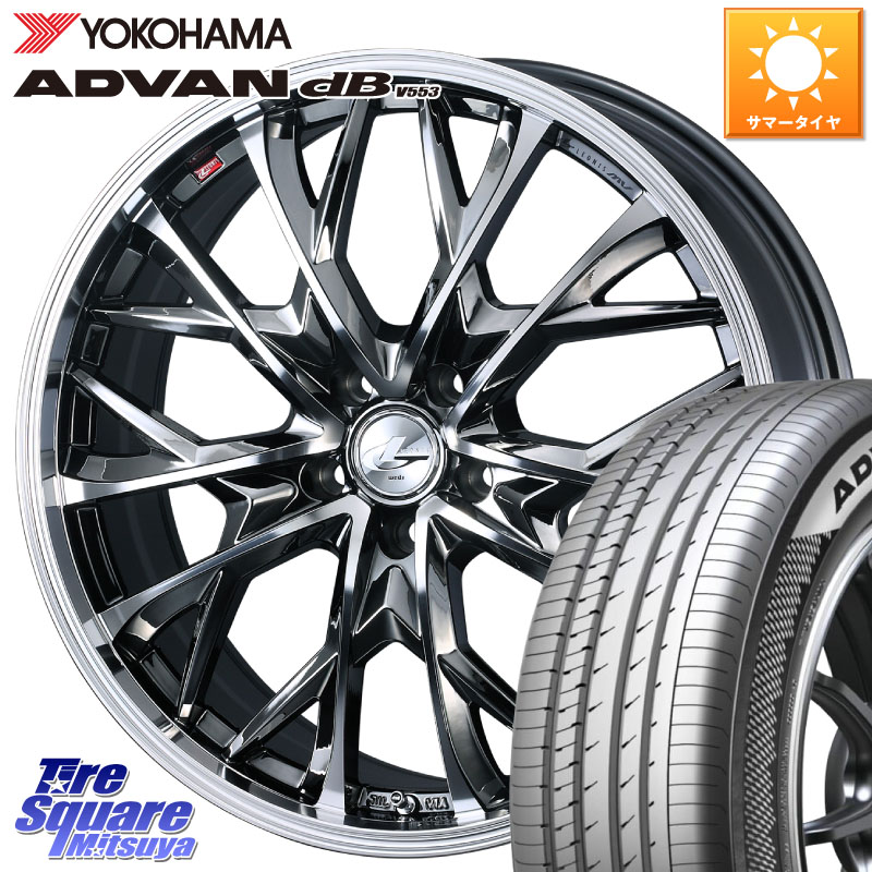 WEDS LEONIS MV レオニス MV BMCMC ホイール 19インチ 19 X 8.0J(M14B) +43 5穴 114.3 YOKOHAMA R9108 ADVAN dB V553 ヨコハマ 235/40R19 レクサスIS 30系後期