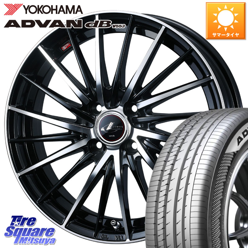 WEDS LEONIS FR レオニス FR ホイール 15インチ 15 X 5.5J +43 4穴 100 YOKOHAMA R9066 ADVAN dB V553 ヨコハマ 195/65R15 E13オーラ