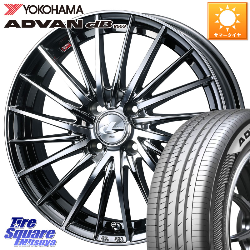WEDS LEONIS FR レオニス FR ホイール 15インチ 15 X 5.5J +43 4穴 100 YOKOHAMA R9077 ADVAN dB V553 ヨコハマ 175/65R15 アクア 160系カローラフィールダー GR・GS系フィット クロスビー スイフト4穴 130系ヴィッツ スペイド