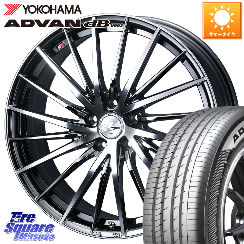 WEDS LEONIS FR レオニス FR ホイール 20インチ 20 X 8.0J +45 5穴 114.3 YOKOHAMA S0548 ADVAN dB V553 ヨコハマ 245/45R20 50系RAV4 80系ハリアー T32エクストレイル CX-5 CX-8 BT5レガシィアウトバック