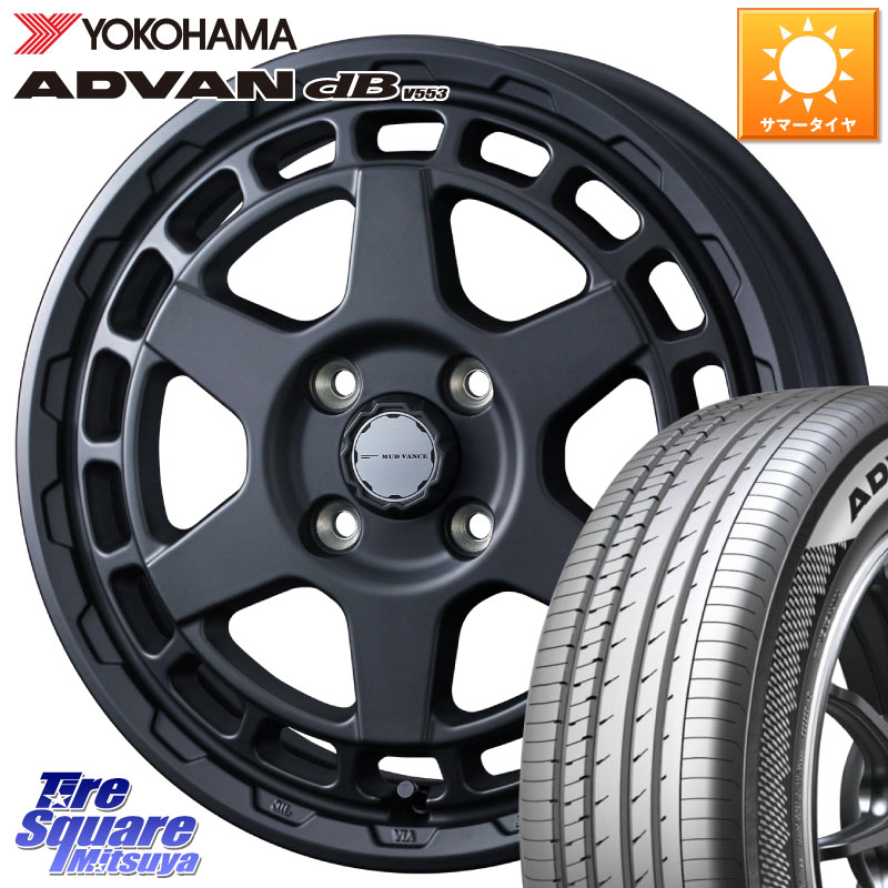 YOKOHAMA R9076 ADVAN dB V553 ヨコハマ 165/55R15WEDS MUDVANCE X TYPE S ホイール 15インチ マッドヴァンス タイプS 15X4.5J 45 4穴 100 N-BOX デリカミニ2WD タント スペーシア サクラ R1 R2 ルークス ROOX 日産 デイズ デイズルークス 日産 コペン N-ONE N ONE エ|タイヤスクエアミツヤ