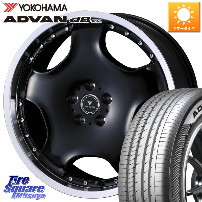WEDS NOVARIS ASSETE D1 特価● ホイール 20インチ ノヴァリス アセット 20 X 8.0J(M14B) +42 5穴 114.3 YOKOHAMA R9068 ADVAN dB V553 ヨコハマ 245/40R20 レクサスLBX