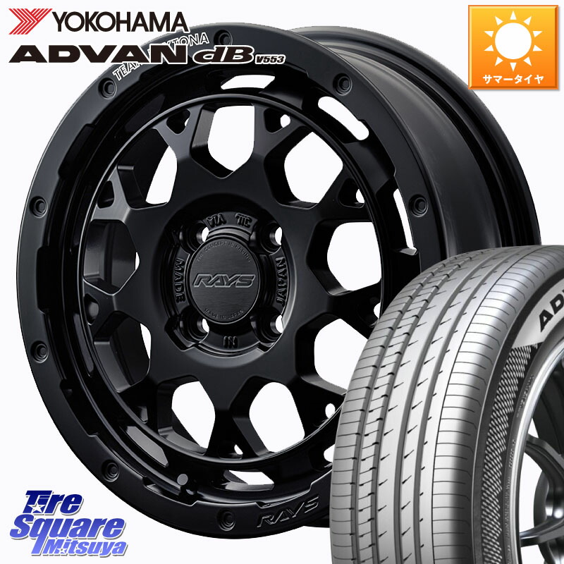 RAYS 【欠品次回8~9月】 TEAM DAYTONA M9+ BOJ ホイール 15インチ 15 X 5.0J +45 4穴 100 YOKOHAMA R9077 ADVAN dB V553 ヨコハマ 175/65R15