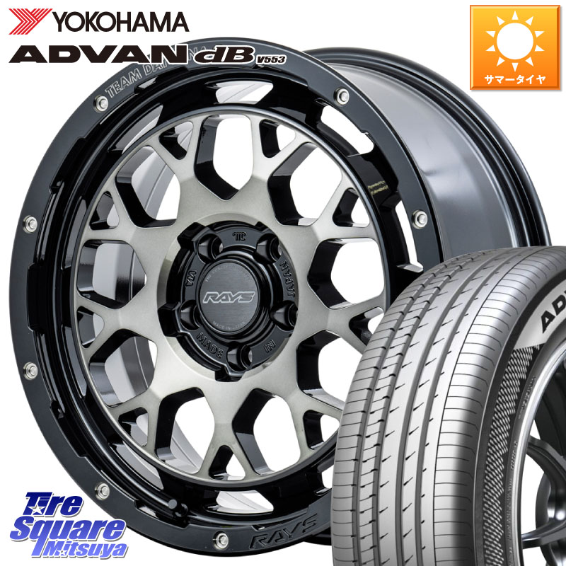 YOKOHAMA R9089 ADVAN dB V553 ヨコハマ 215/45R18RAYS TEAM DAYTONA M9+ ホイール 18インチ 18X7.5J 32 5穴 114.3 インサイト|タイヤスクエアミツヤ