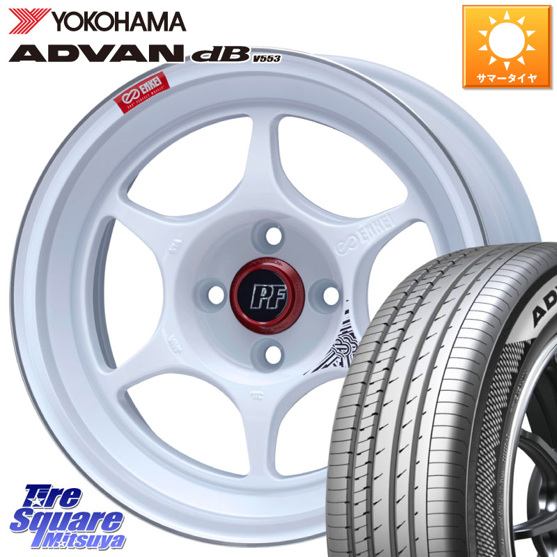 ENKEI エンケイ PerformanceLine PF06 ホイール 16インチ 16 X 7.0J +45 4穴 100 YOKOHAMA R9093 ADVAN dB V553 ヨコハマ 195/55R16
