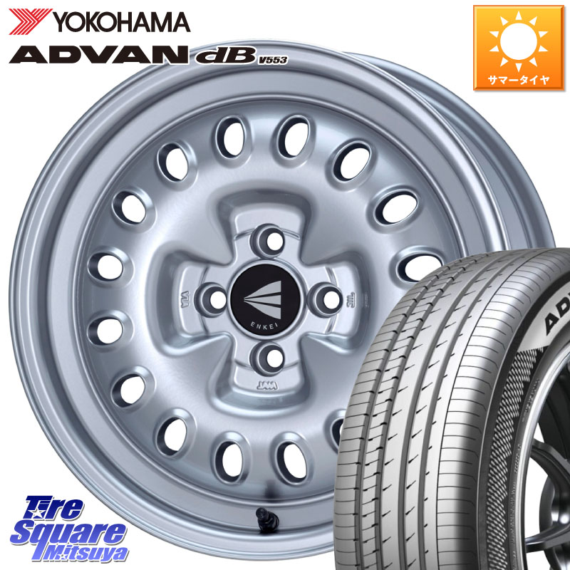 ENKEI Neo Classic Al'Vita ホイール 16インチ 16 X 7.0J +38 4穴 100 YOKOHAMA R9093 ADVAN dB V553 ヨコハマ 195/55R16 MAZDA2