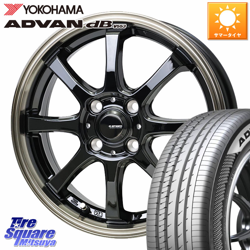 HotStuff G-SPEED P-08 ホイール 15インチ ジースピード 15 X 5.5J +43 4穴 100 YOKOHAMA R9075 ADVAN dB V553 ヨコハマ 185/60R15 アクア 160系カローラフィールダー ヤリス GR・GS系フィット 130系ヴィッツ