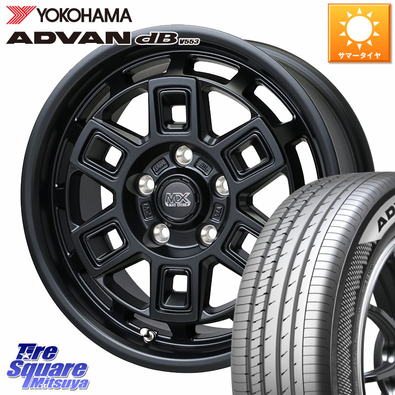 HotStuff MAD CROSS AEVER マッドクロス アイヴァー ホイール 17インチ 17 X 7.0J +38 5穴 114.3 YOKOHAMA R9087 ADVAN dB V553 ヨコハマ 225/45R17 GRヤリスRSノーマルキャリパー