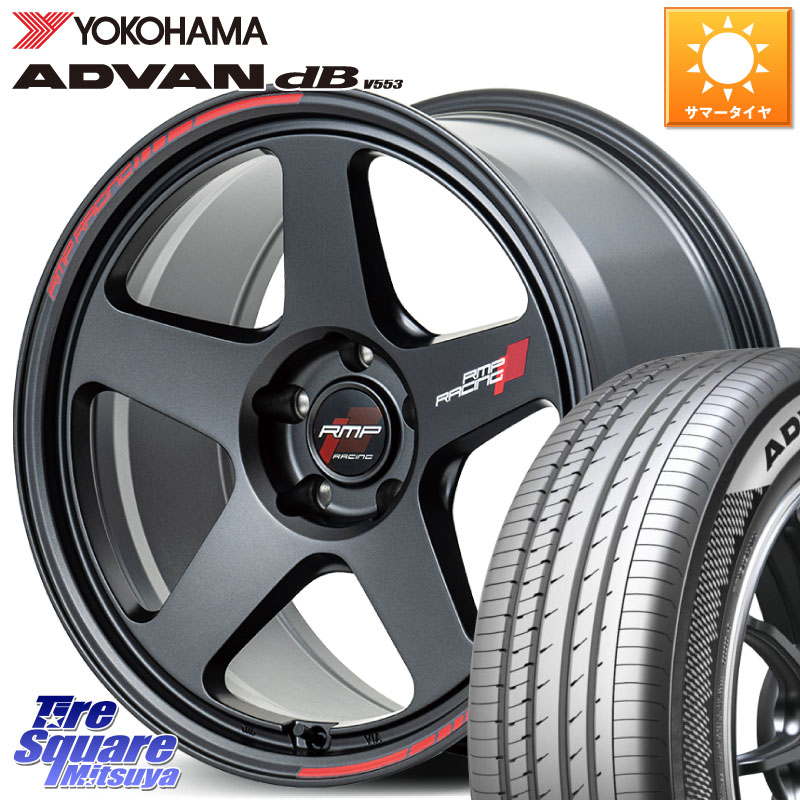 MANARAY MID RMP RACING TR50 ホイール 18インチ レーシング 18 X 8.0J +45 5穴 114.3 YOKOHAMA R9102 ADVAN dB V553 ヨコハマ 245/45R18