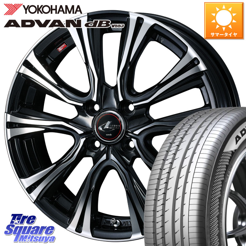 WEDS 41214 LEONIS VR PBMC ウェッズ レオニス ホイール 15インチ 15 X 5.5J +50 4穴 100 YOKOHAMA R9066 ADVAN dB V553 ヨコハマ 195/65R15 E13ノートクロスオーバー