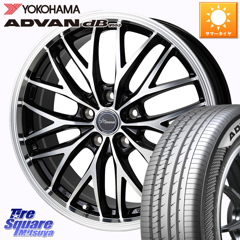 HotStuff Chronus CH-113 CH113 クロノス ホイール 18インチ 18 X 8.0J +42 5穴 114.3 YOKOHAMA R9094 ADVAN dB V553 ヨコハマ 245/50R18