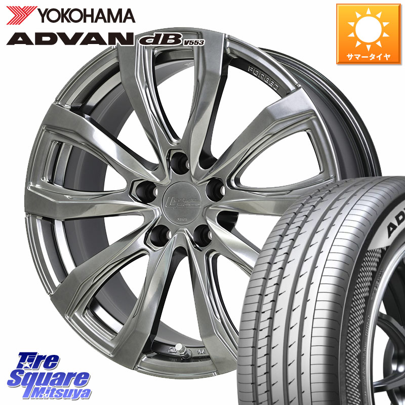 YOKOHAMA R9072 ADVAN dB V553 ヨコハマ 225/55R19HotStuff シュティッヒ レグザス FORGED FS-01 平座仕様(レクサス・トヨタ専用) 鍛造ホイール 19インチ 19X8.0J 42 5穴 114.3 80系ハリアー NX レクサス|タイヤスクエアミツヤ