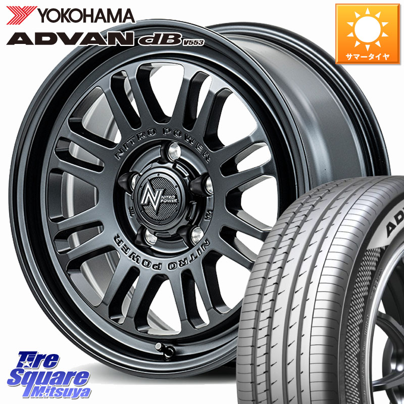 MANARAY NITRO POWER M16 ASSAULT ホイール 17インチ 17 X 7.0J +42 5穴 114.3 YOKOHAMA R9073 ADVAN dB V553 ヨコハマ 215/55R17 ヤリスクロス 70系カムリ 113,855円