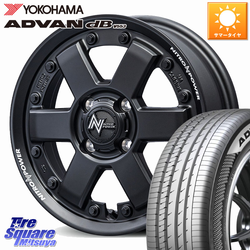 YOKOHAMA R9065 ADVAN dB V553 ヨコハマ 155/65R14MANARAY 【欠品次回10月下-11月上旬予定】NITRO POWER M6 CARBINE ホイール 14インチ 14X4.5J 45 4穴 100 N-BOX デリカミニ2WD タント スペーシア サクラ ハイゼットアゲトラCustom車用※軽自動車専用ホイール※ ルー|タイヤスクエアミツヤ