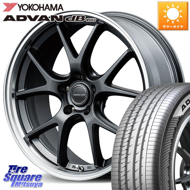 MANARAY MID VERTEC ONE EXE5 Vselection ホイール 18インチ 18 X 8.0J +42 5穴 114.3 YOKOHAMA R9097 ADVAN dB V553 ヨコハマ 225/50R18 10系カローラクロス